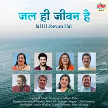 Jal Hi Jeevan Hai